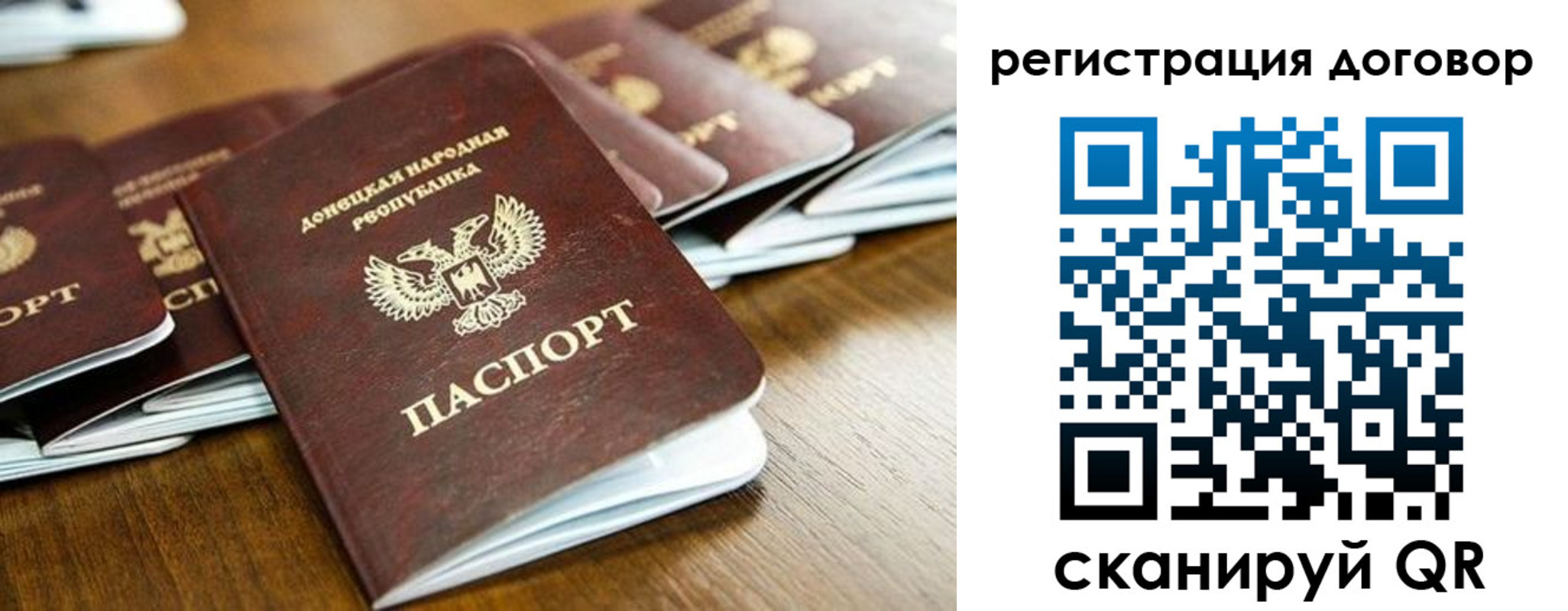 временная регистрация законно в Гусь-Хрустальном