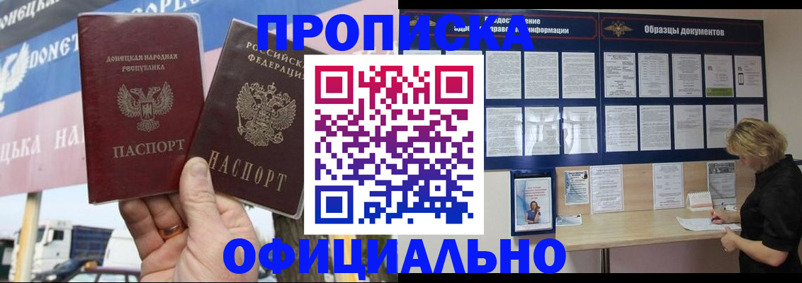 регистрация для школы в Гусь-Хрустальном