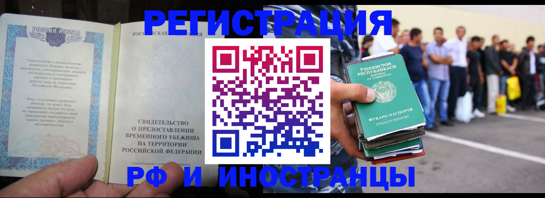 пропишу в квартире в Гусь-Хрустальном
