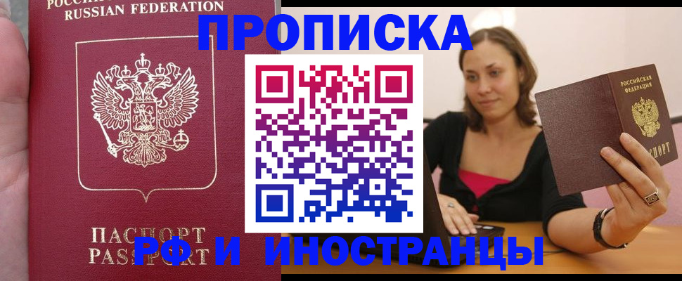 регистрация для школы в Гусь-Хрустальном