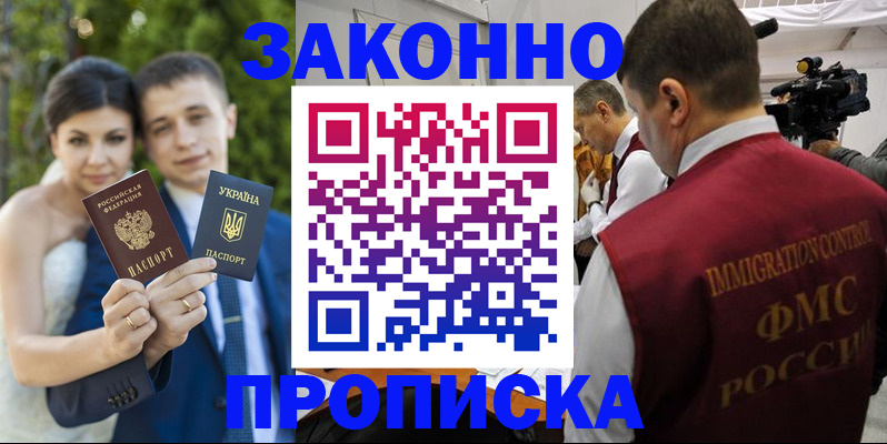 регистрация для школы в Гусь-Хрустальном